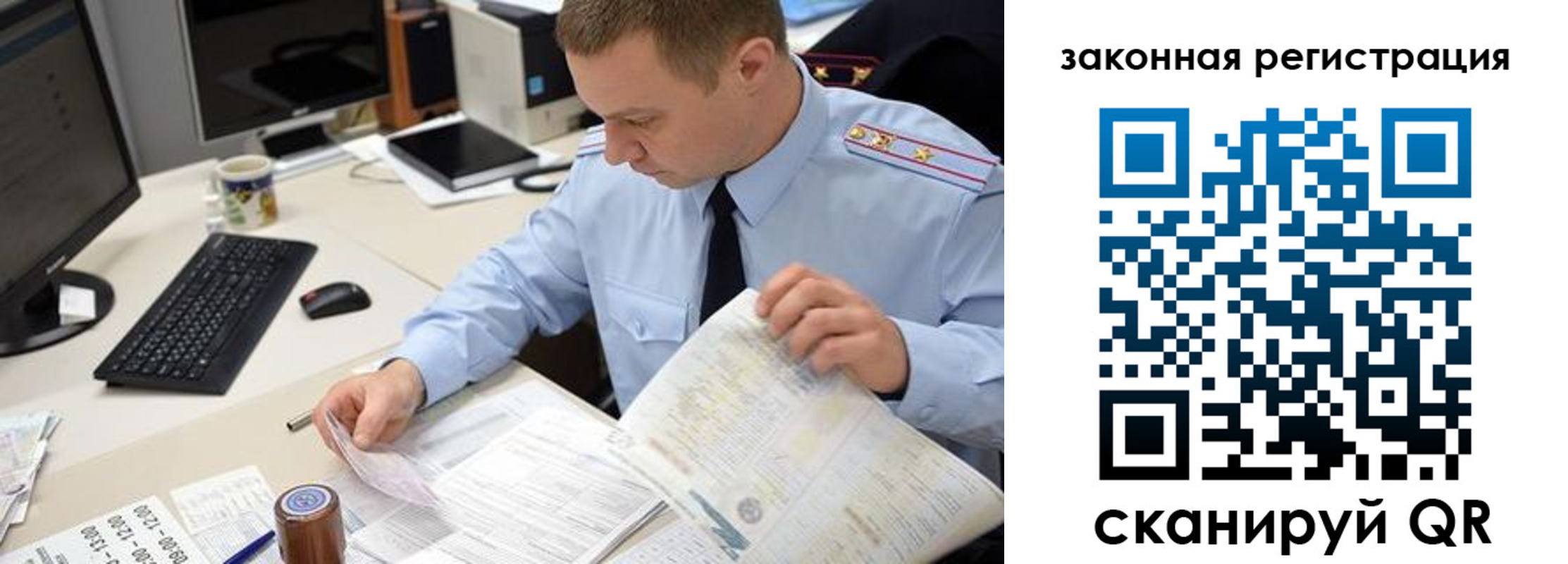 регистрация для школы в Волгоградской области