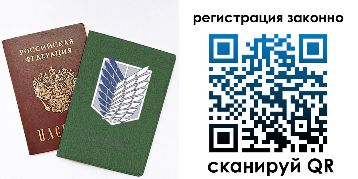 временная регистрация в Волгоградской области